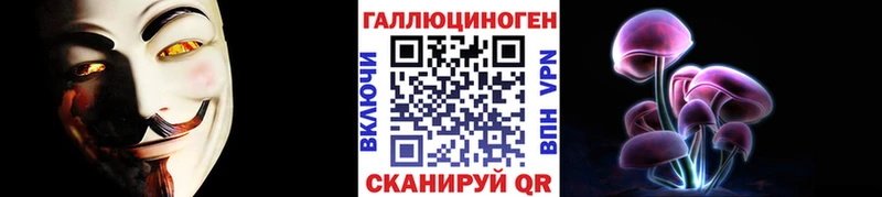 Галлюциногенные грибы Magic Shrooms  mega ONION  Домодедово 